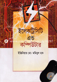 Electricity And Computer image