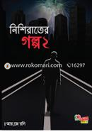 Nishi Rater Golpo Part-2 image