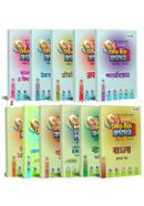 Panjeree SSC Test Paper Science Bangla version Collection (All board, Exam 2020) image