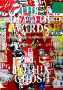 The Deed of Words: Two Considerations on Politics of Literature image
