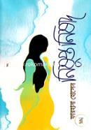 Nishupto Nishad image