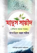 Jadus Sayed image