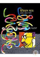 Etihas Sir image