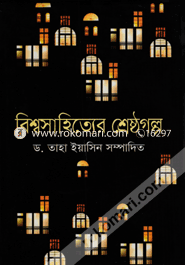 Bissoshahittoer Shrastragolpo image