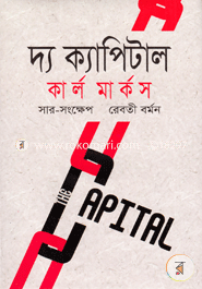 The Capital image