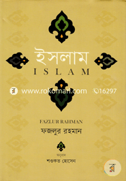 Islam image