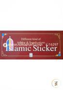 Islamic Sticker (Different Kind of Adhkar And Suppli image