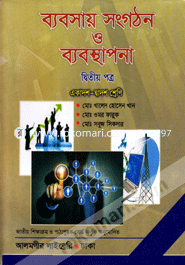 Business Organisation and Management - 2nd Paper(Class XI-XII) (white) image