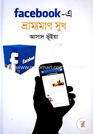 facebook-a Brammoman Suk image