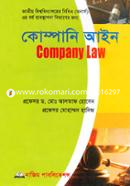 Company Law (BBA (Honors) 3rd Year, Department of Management, Course Code-232611) image