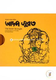 আদম সুরত (২টা ডিভিডি সহ) image