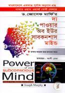 The Power of Your Subconscious Mind image
