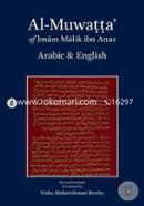 Al-Muwatta of Imam Malik image