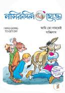 Ami To Namtei Jacchilam image
