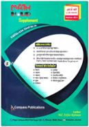 Math Hour Supplement (BCS Written) image