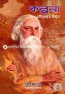 Kolpona image
