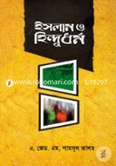 Islam O Hindudhormo image