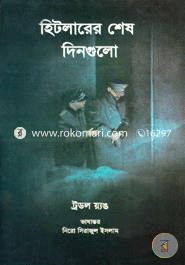 Hitlaler Shes Dingulo image