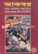 Akbor (Ek Moghal Somrater Romanchokor Jibonkahini) image