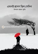 Amoni Shrabon Chilo Sedin image
