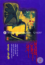 Valobasar Jonmodin Aj image