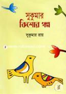 Sukumar Kishor Golpo image