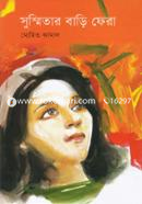 Susmitar Bari Fera image