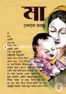 Ma image