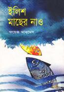 Elish Macher Nao image
