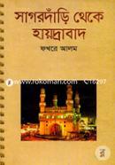 Sagordari Theke Haydrabad image
