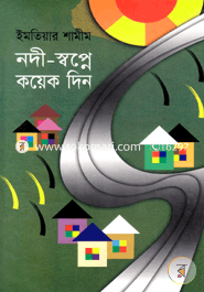 Nodi Sopne Koyekden image