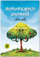 Salok Songslationer Telesmati image