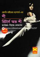শী রিটার্ন অভ শী image