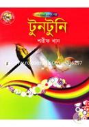 টুনটুনি image
