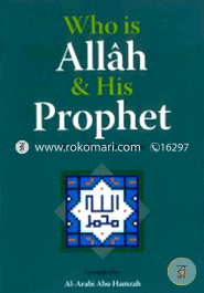 Who is Allah and His Prophet image