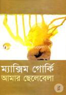 Amar Chelabala image