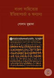 Bangla Sahittyer Itihaschorja O Onnayano image