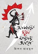 Amake Khun Korar Age image