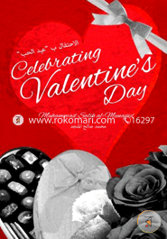 Celebrating Valentine’s Day image