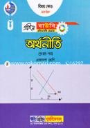 economics-1st Paper (Prime BOU HSC Programme For Class XI) Subject Code: 1858 image