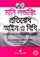 Money Laundering Protirodh Ain O Bidhi image