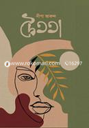 Doitota image