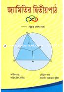 Geometry 2nd Part image