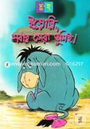 Yeori, Sobar Sera Tumie image