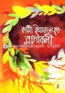 Kazi Emdadul Haque Roconabole image