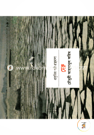 Meru image