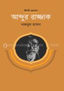 Abdur Razzak image