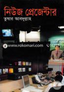 News Presenter image