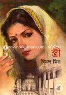 Stree image