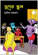 Vuter School image